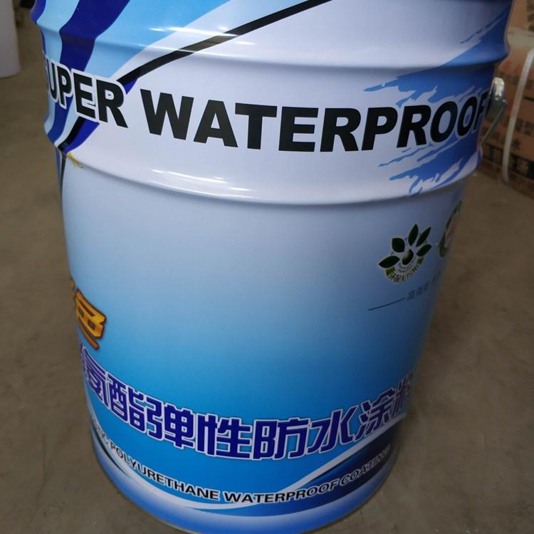 双组份聚氨酯防水涂料